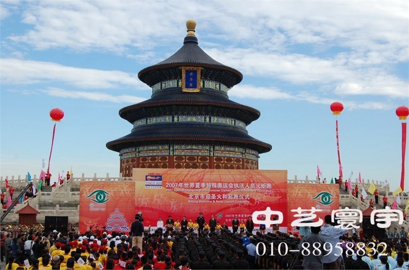 供应视听设备（实体设备公司）
